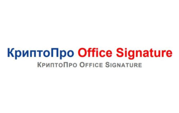 КриптоПро Office Signature